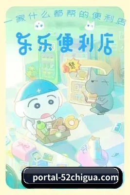防和谐升级